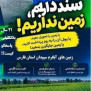 #شفافیت